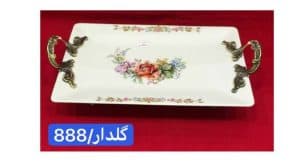 ظرف چینی گلدار مستطیل دسته آنتیک برند اورجینال